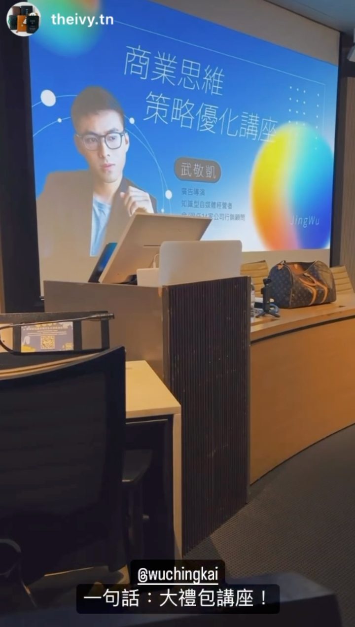 學員上課反饋 11
