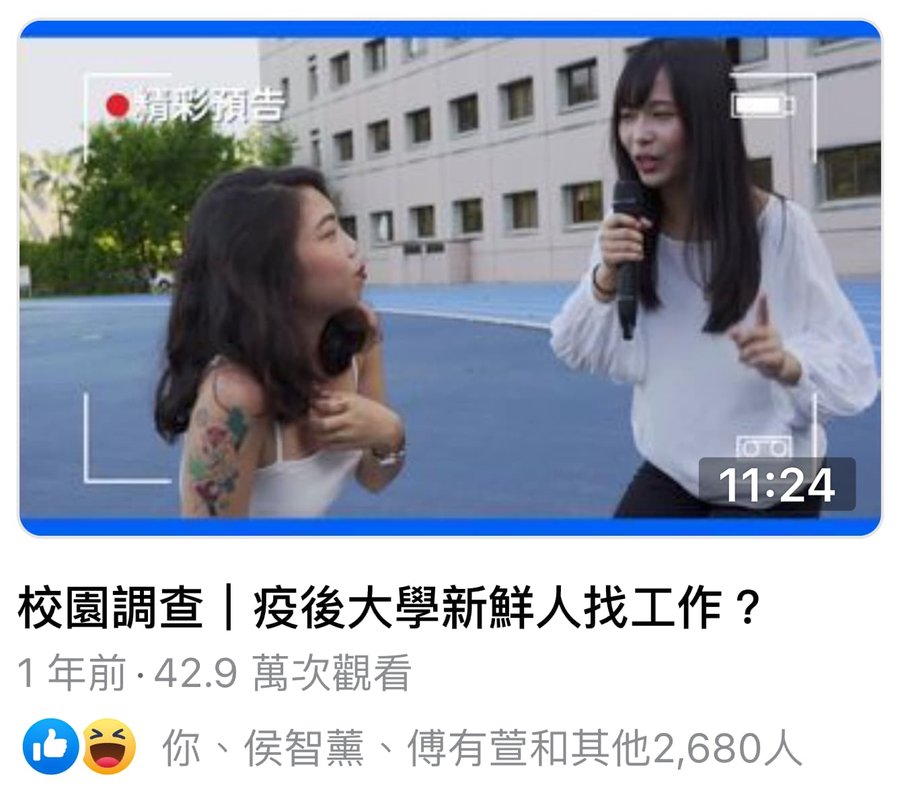 遠見雜誌 數位內容製作
