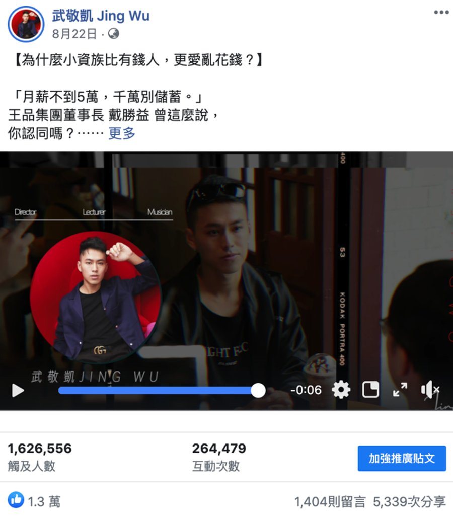 為什麼小資族比有錢人，更愛亂花錢？