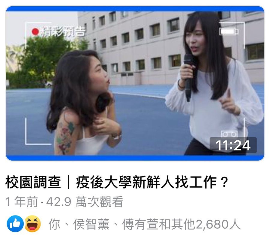 遠見雜誌 — 數位內容製作